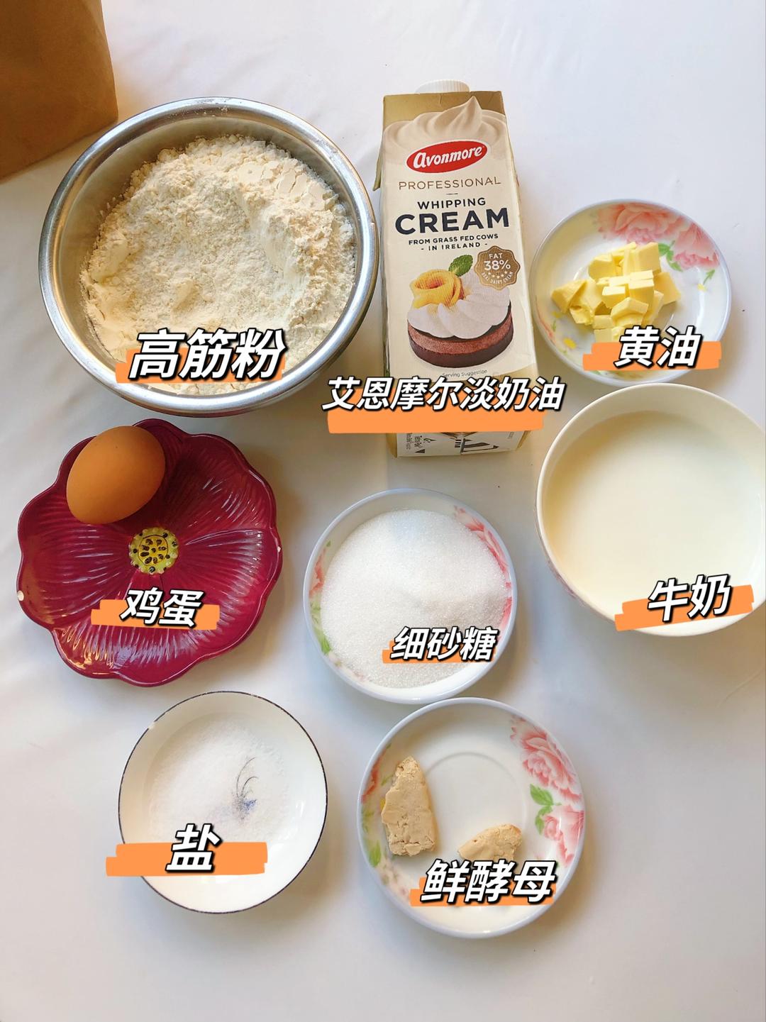 纯奶手撕吐司的做法 步骤1