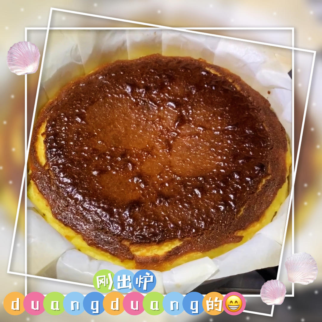 小山进公开食谱-使用大量牛奶，无淡奶油的巴斯克乳酪蛋糕