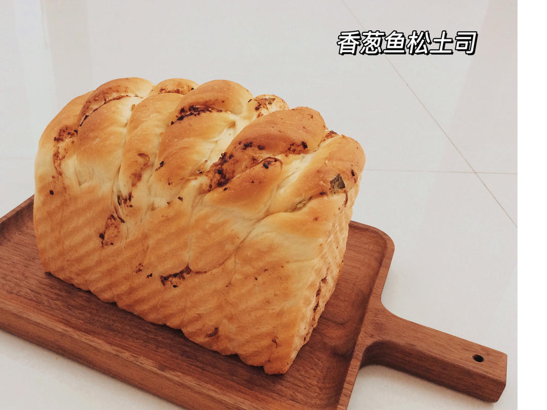 肉松吐司【超多料香爆马苏里拉】