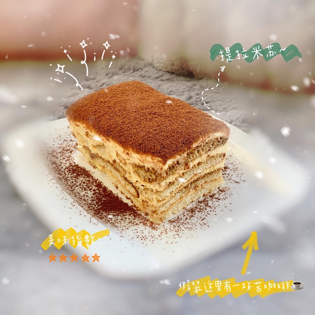纯正的意大利传统提拉米苏Tiramisu制作方法