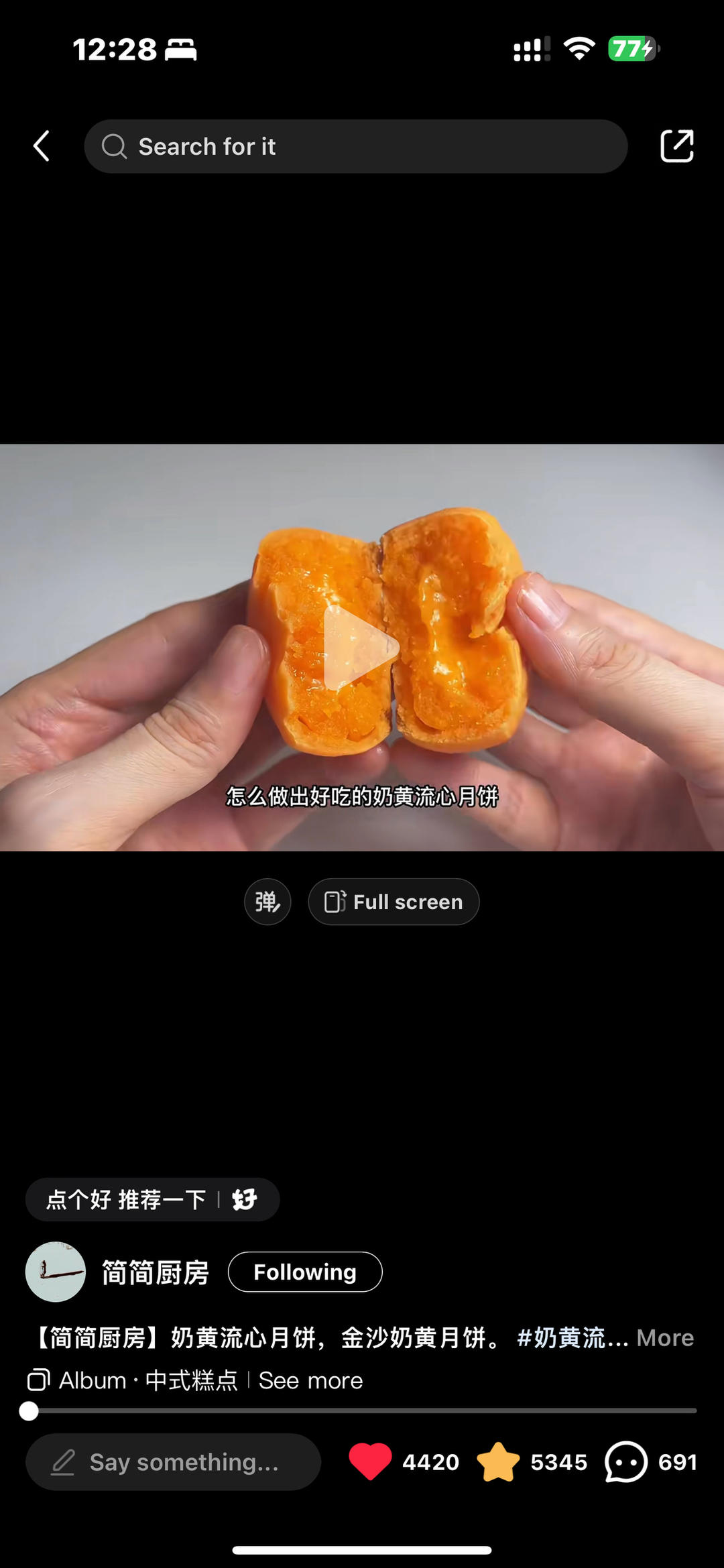 搬运：简简的奶黄流心月饼