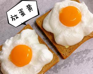 云朵蛋☁️颜值最高的鸡蛋的做法 步骤7