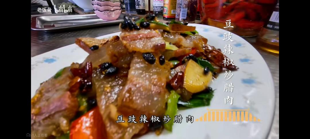 豆豉辣椒炒腊肉