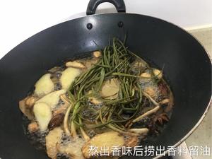 辣椒油（油辣子）做法的做法 步骤4