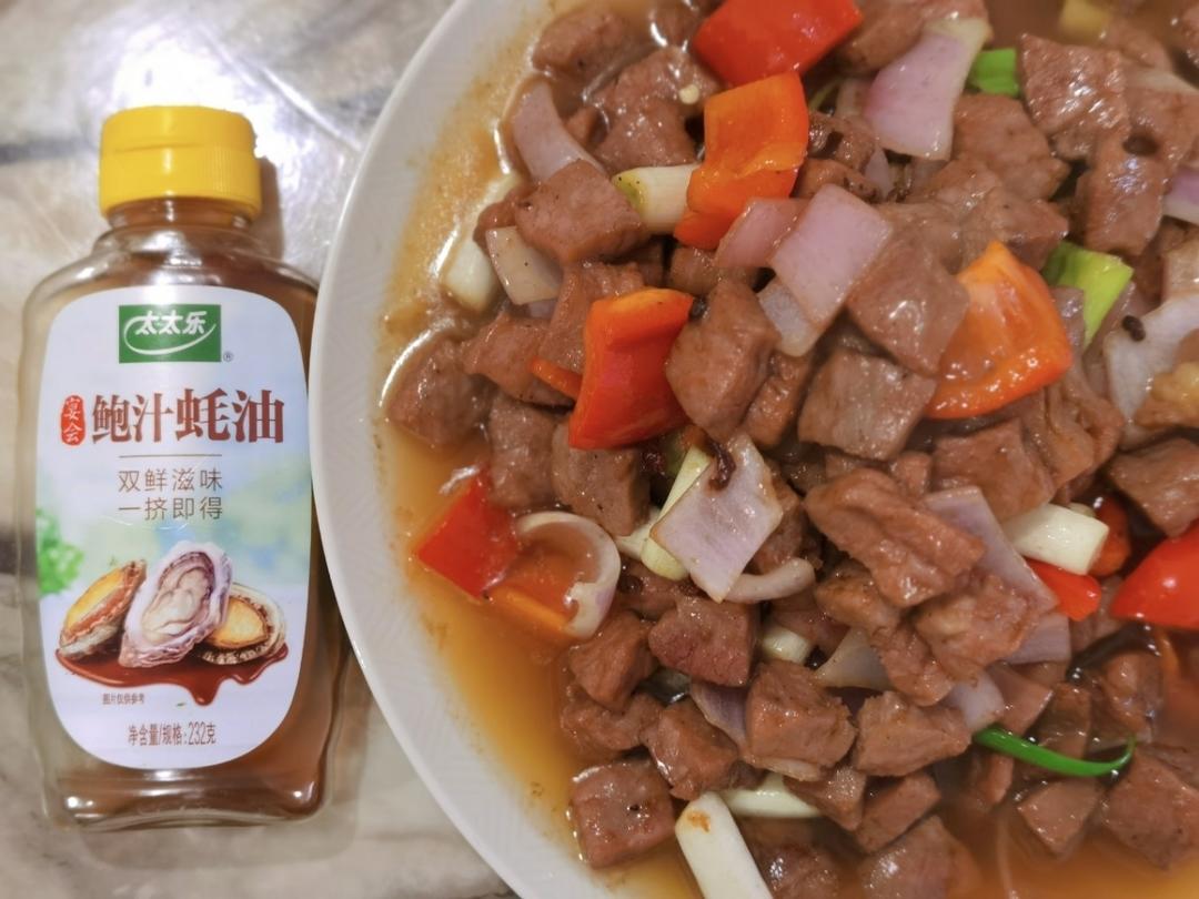 超下饭的地三鲜