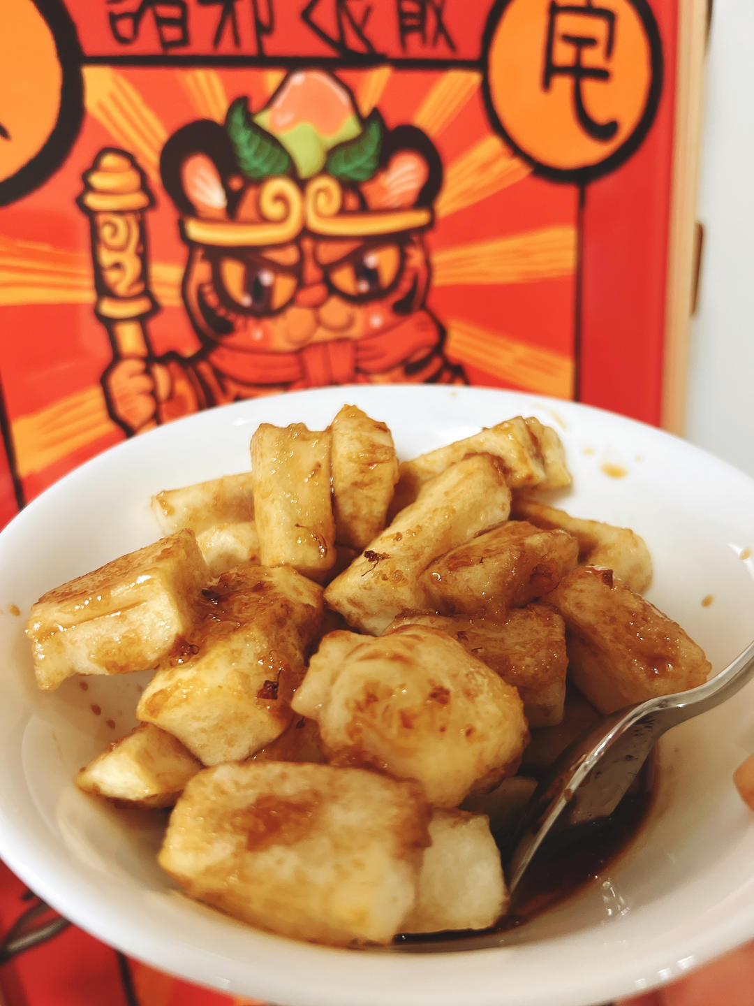 糖煎年糕（童年时的味道）