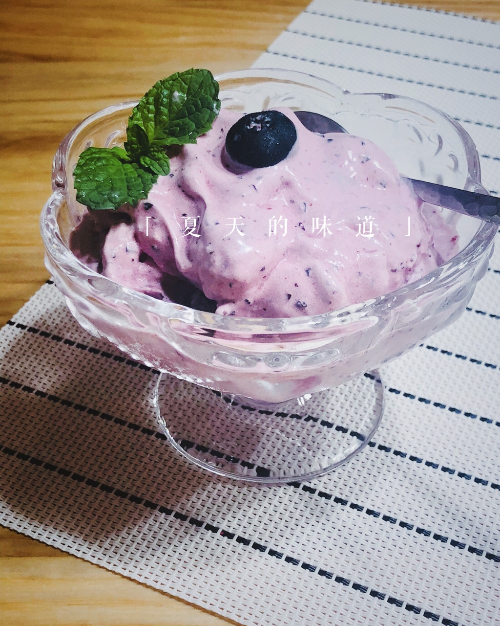 蓝莓优格冰淇淋（福田淳子版本）