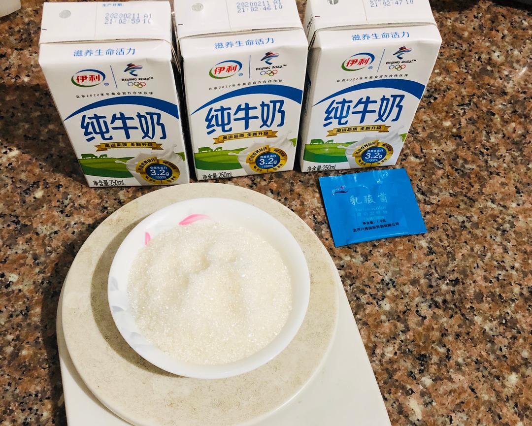 纯奶手撕吐司的做法 步骤1