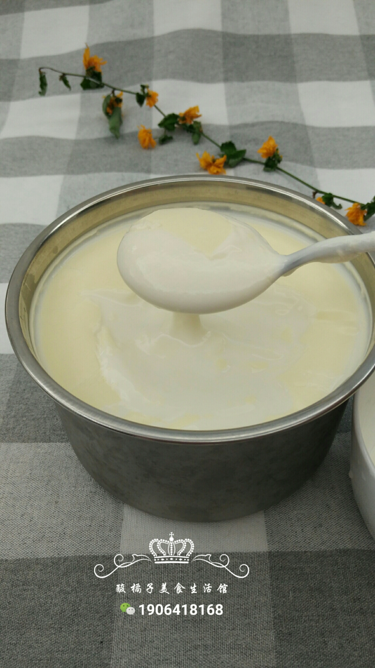 自制奶香特浓酸奶的做法