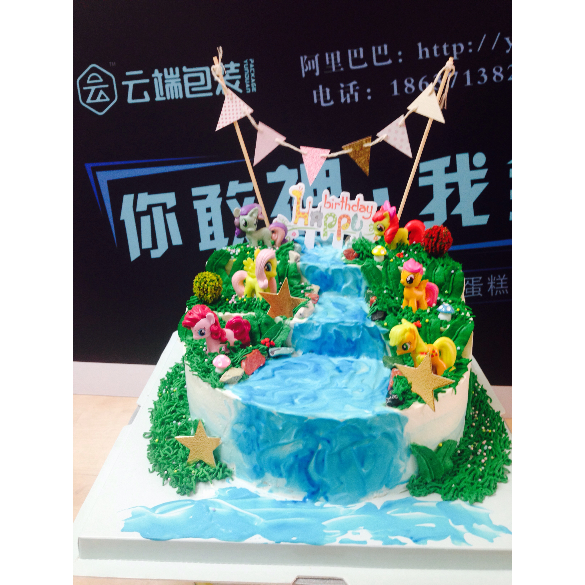 裱花蛋糕记录