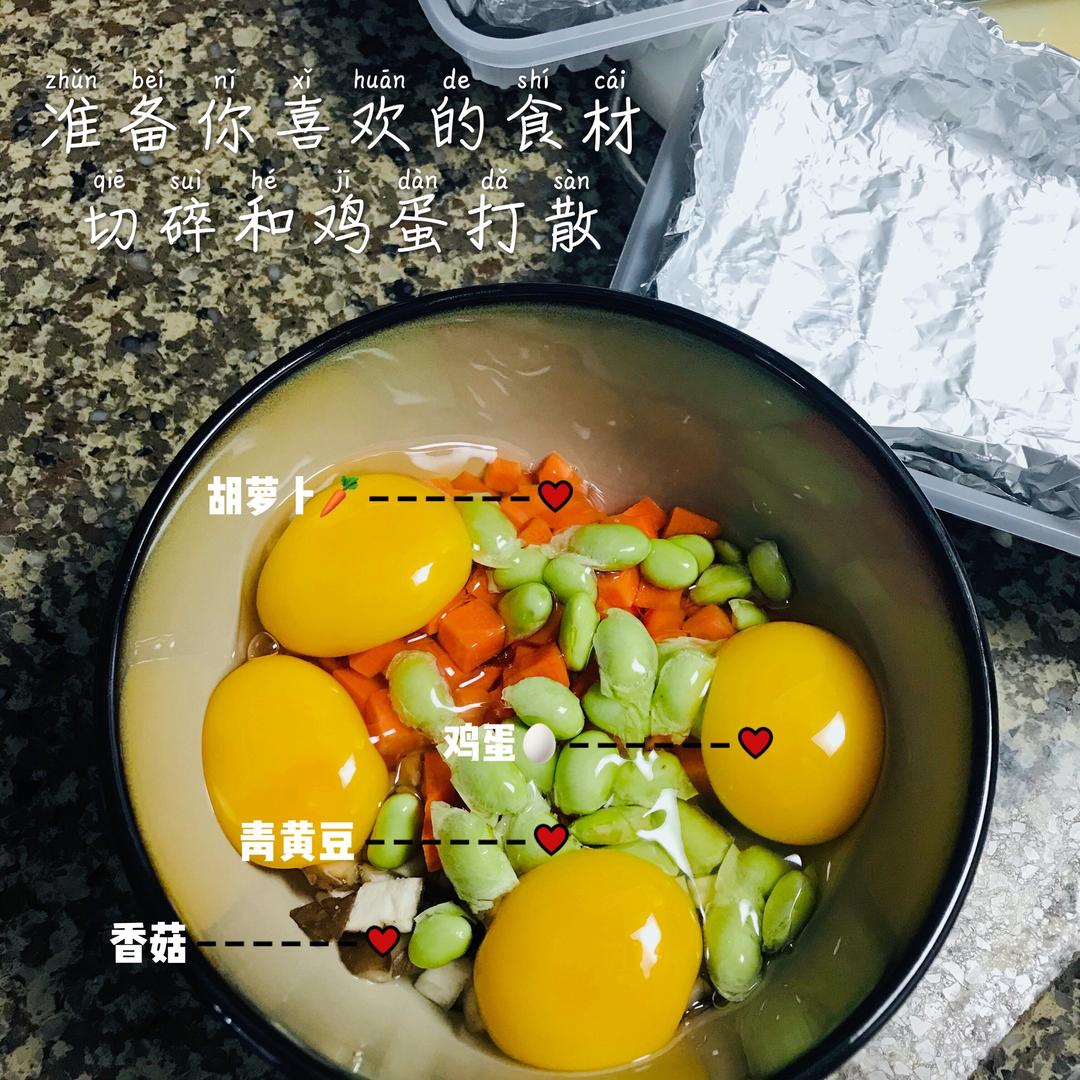 蔬菜鸡蛋饼的做法 步骤1