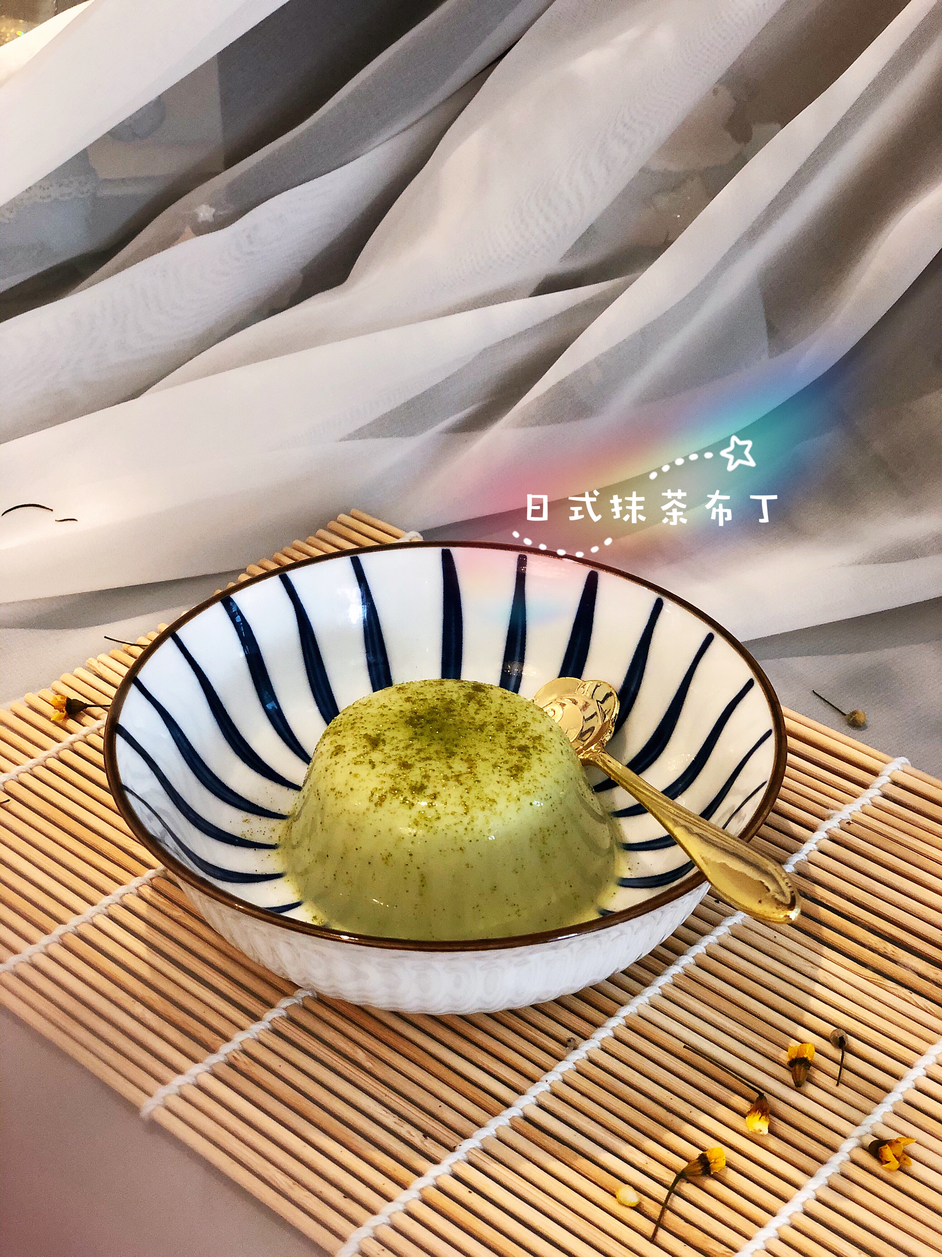 日式🍵抹茶布丁🍮简单易做颜值高的做法 步骤8