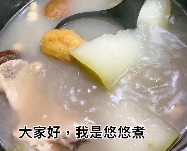 夏日汤水：冬瓜薏米陈皮螺頭汤