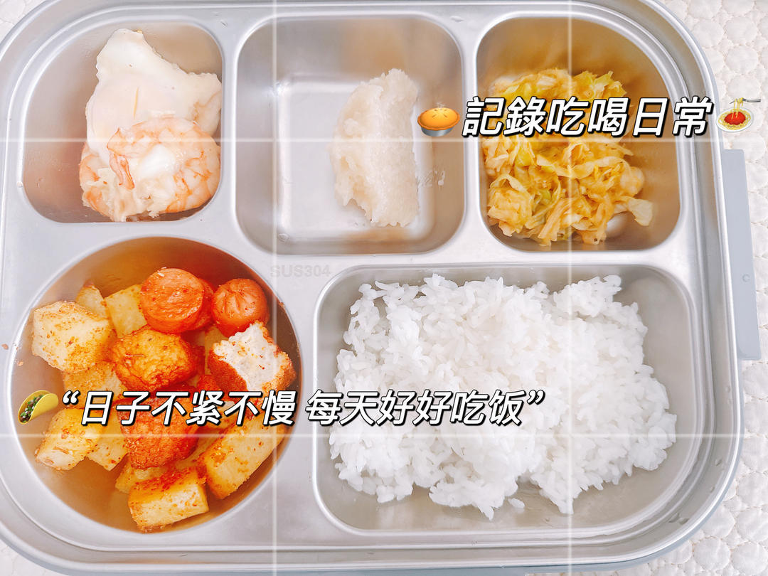 小学生一周午餐不重样