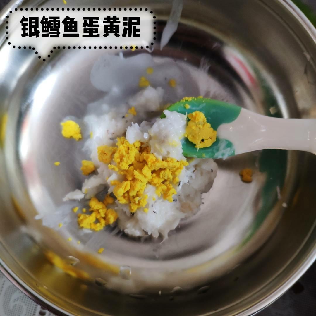 宝宝七个月辅食的做法 步骤2