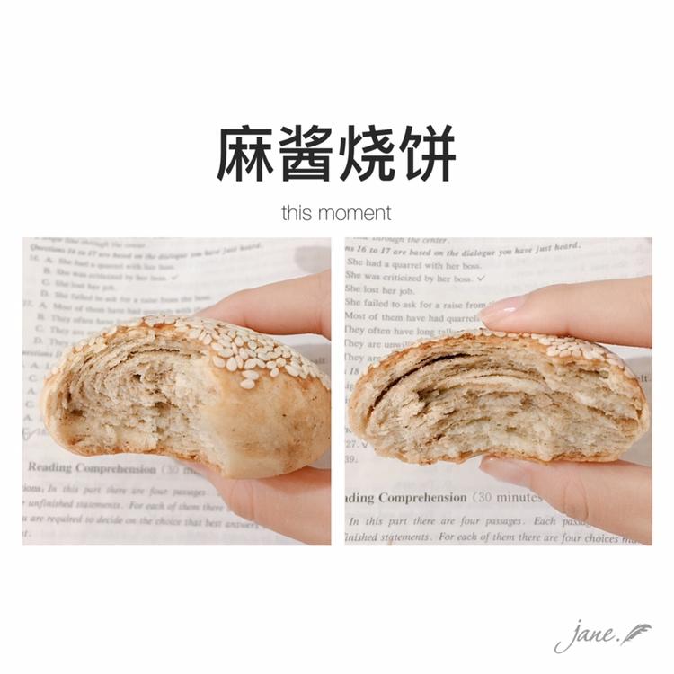 麻酱烧饼（独家原创）