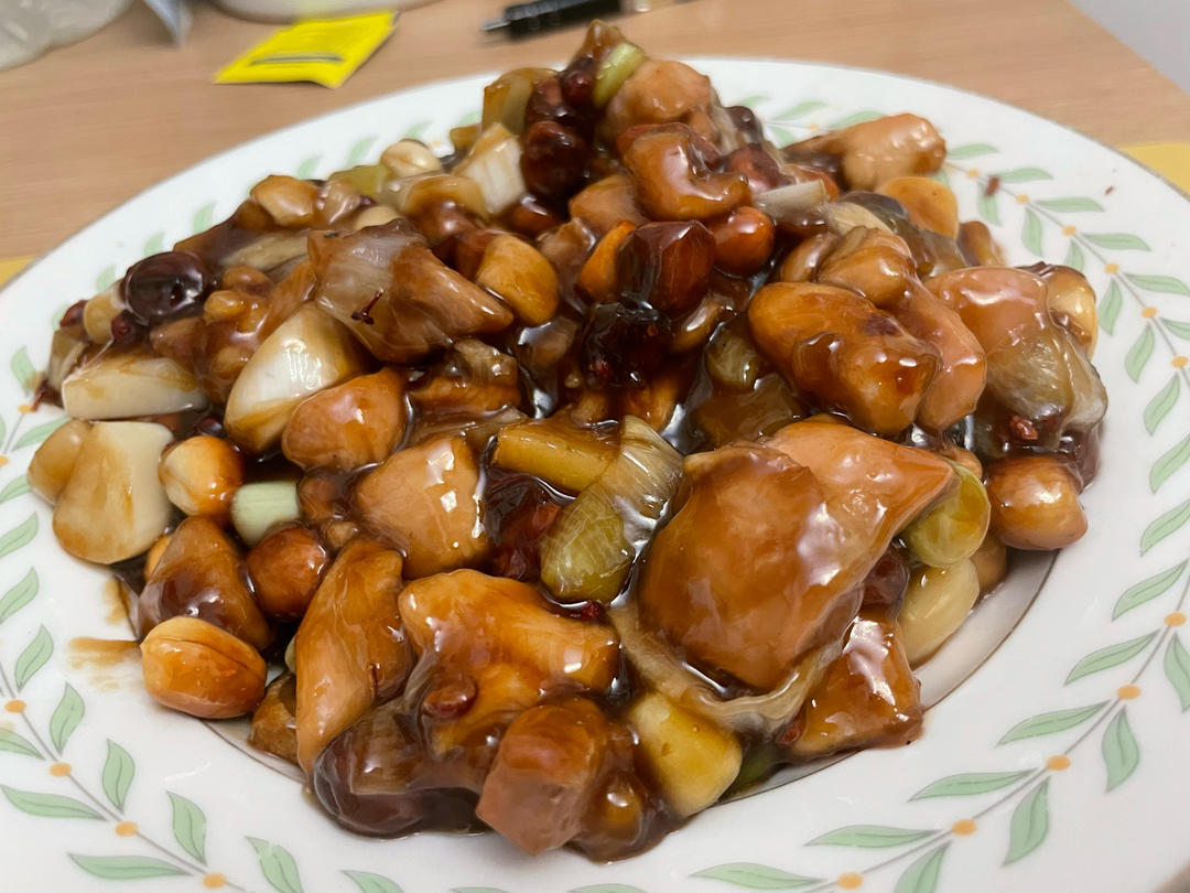宫保鸡丁！最正宗最讲究的做法！