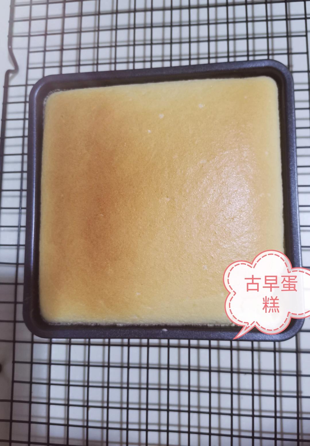 零失误的6寸古早蛋糕