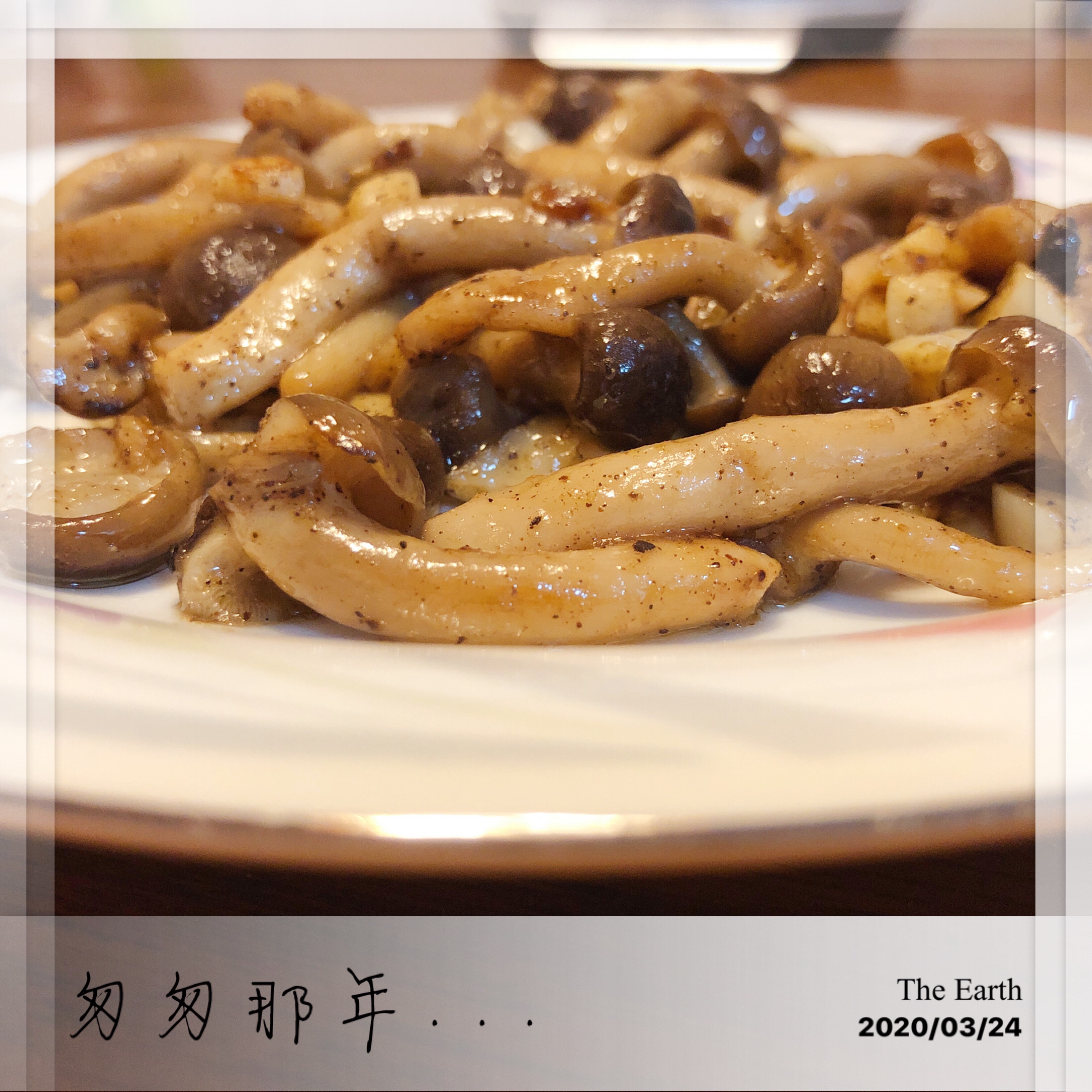 椒香蟹味菇  👏特别特别受欢迎👏的做法