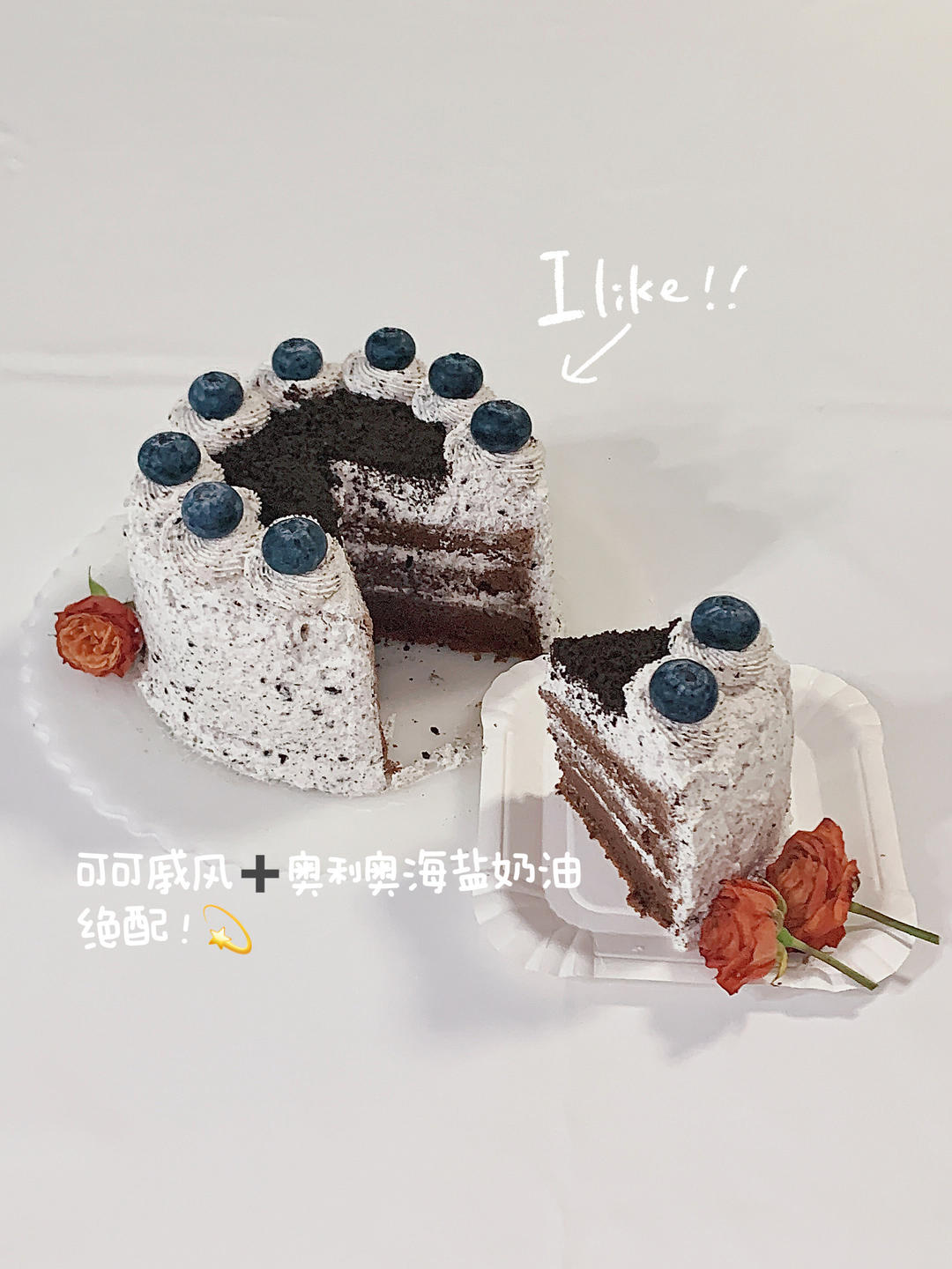 6寸奥利奥咸奶油蛋糕