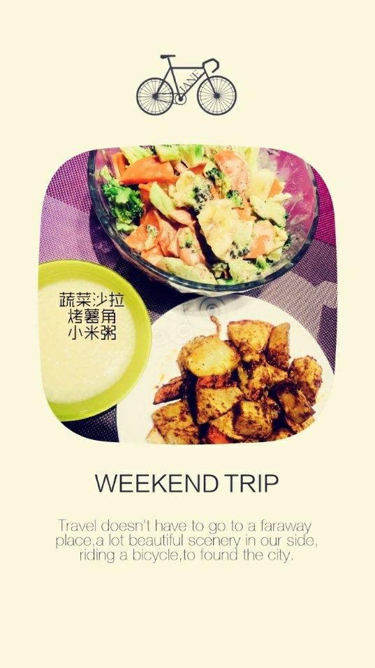 烤薯角（烤箱）