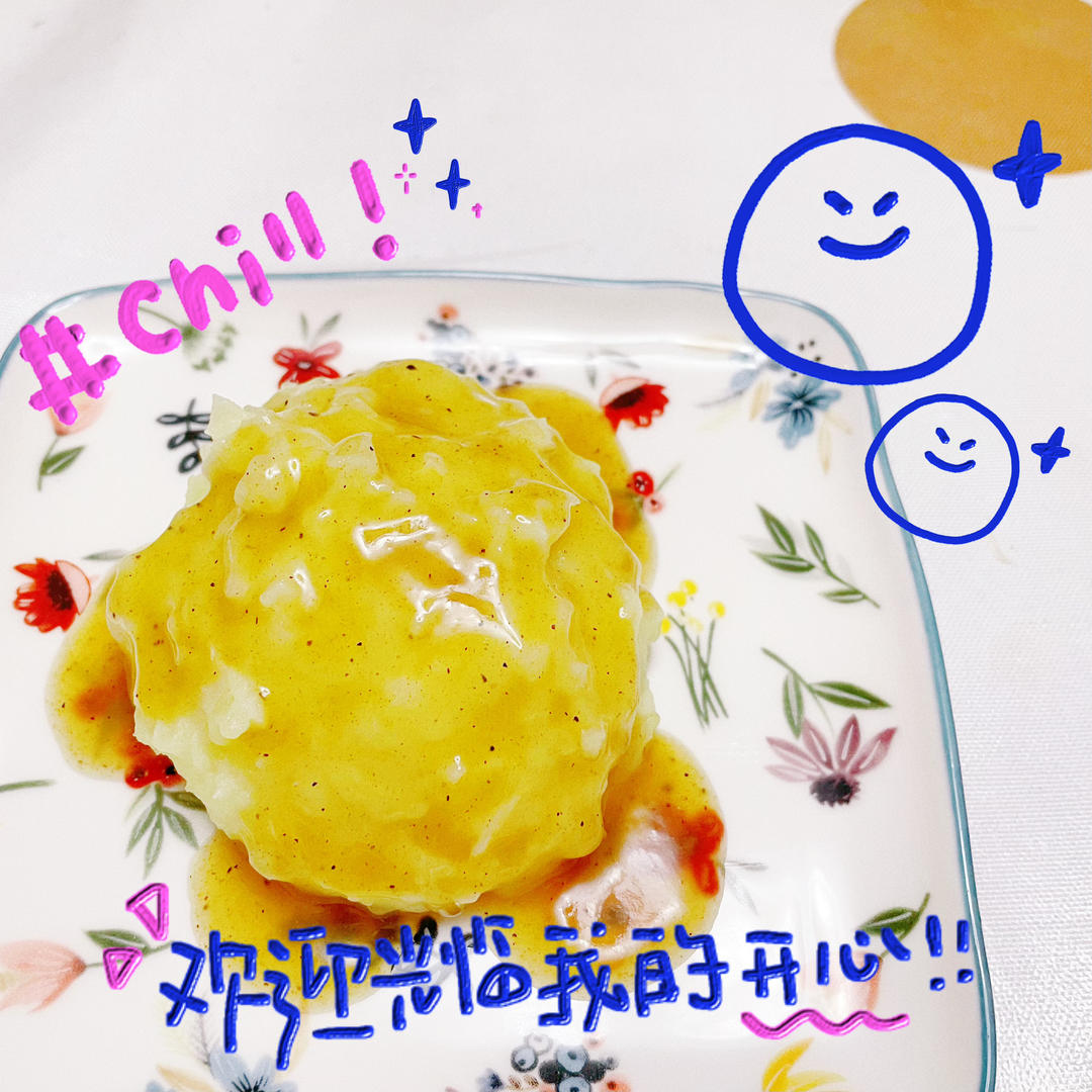 馋哭小朋友的美式土豆泥