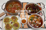 晚餐vlog｜西红柿肥牛卷，麻辣肉丁，虾仁芙蓉蛋，洋芋粑