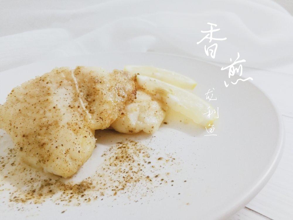 香煎龙利鱼——fit食谱系列