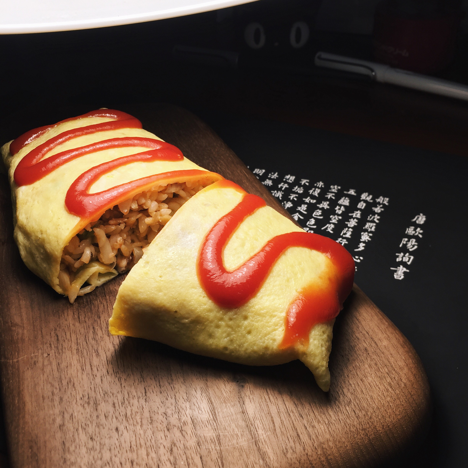 黄金茄酱蛋包饭