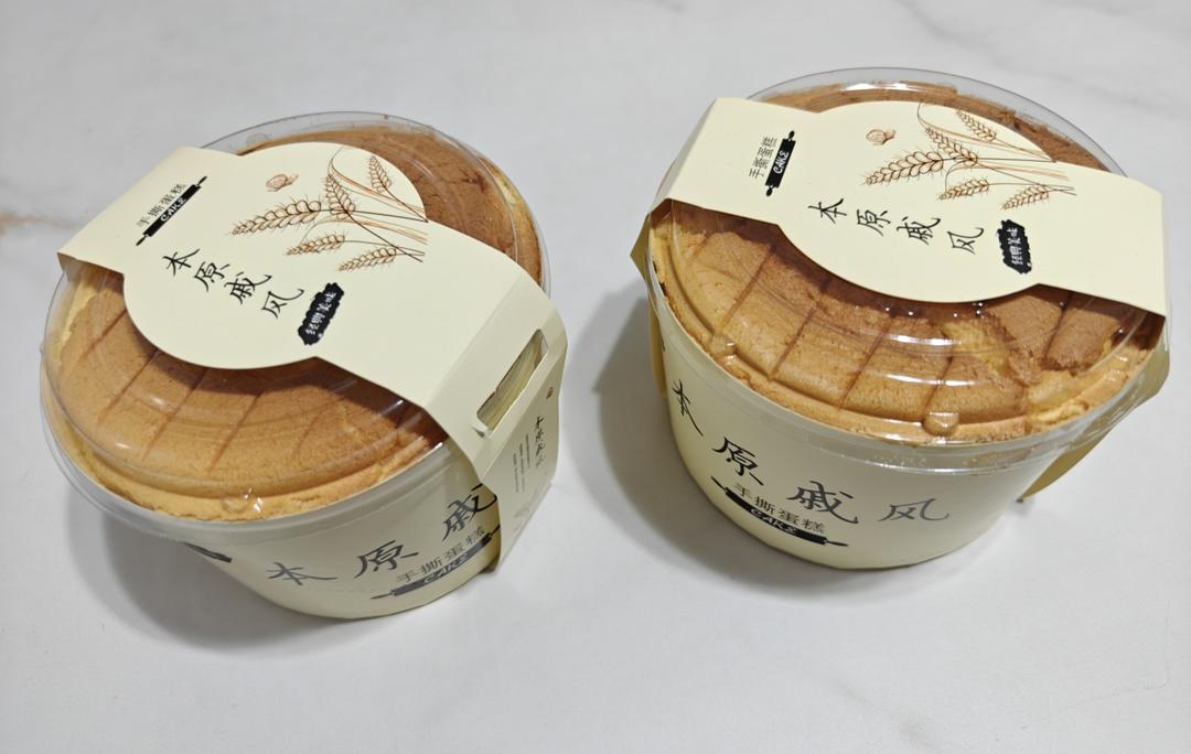 超柔软6寸戚风蛋糕(附8寸配方)零失败 超详细‼️含操作视频