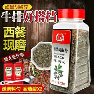 脆皮肠的做法 步骤18