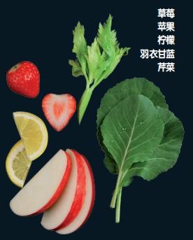 春日健康饮——草莓苹果柠檬羽衣甘蓝汁的做法 步骤1