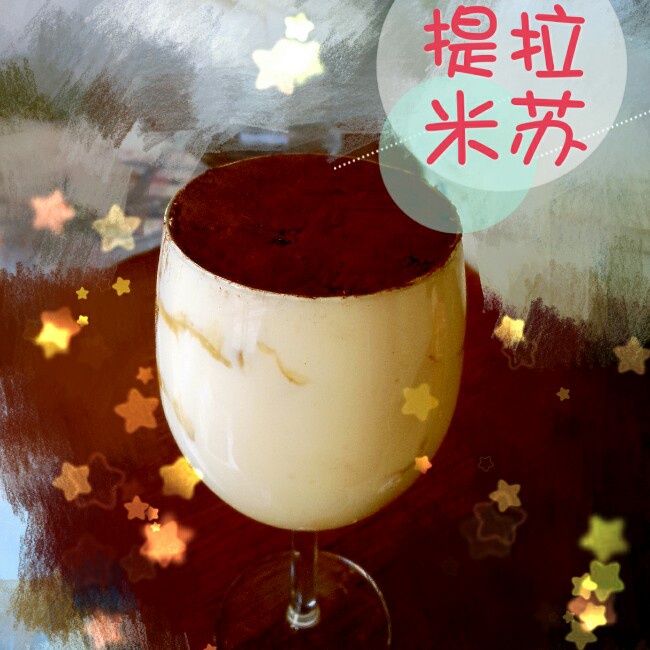 提拉米苏