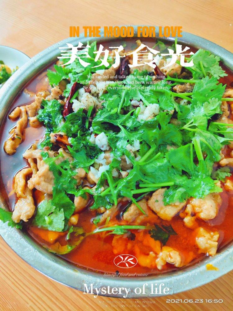 水煮肉片（肯定不翻车）