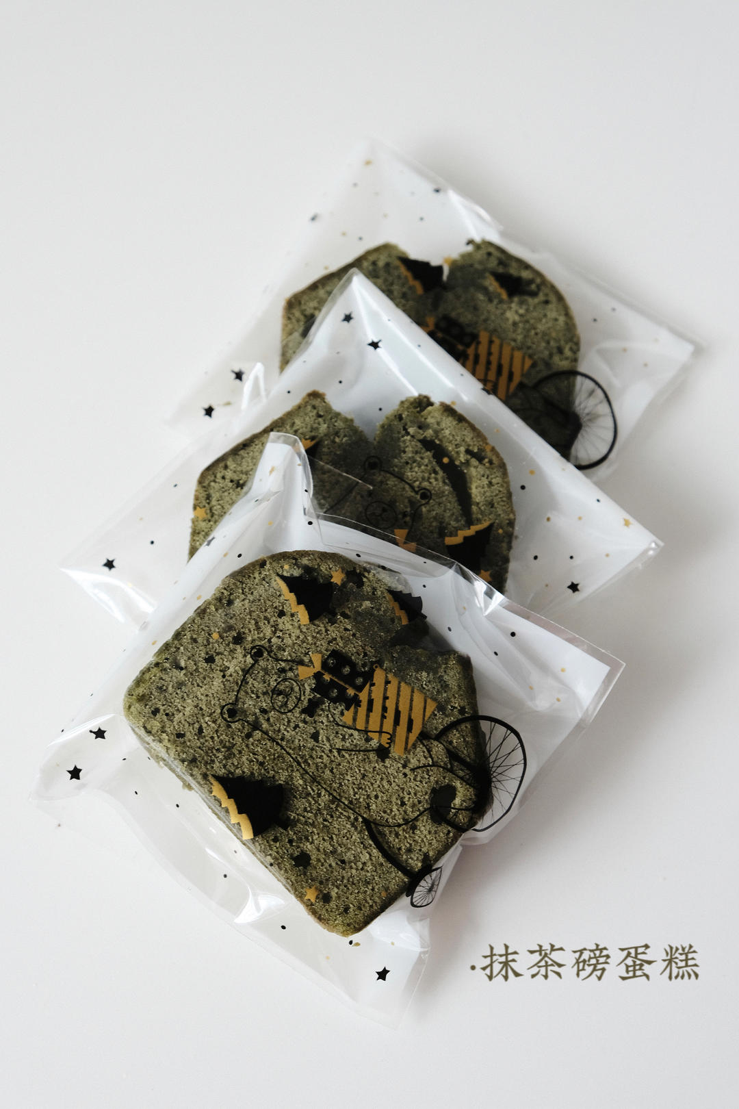 小岛老师的抹茶磅蛋糕