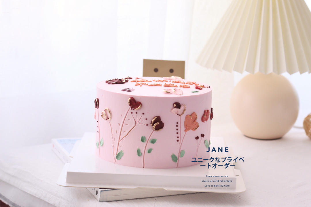 西西的生日蛋糕