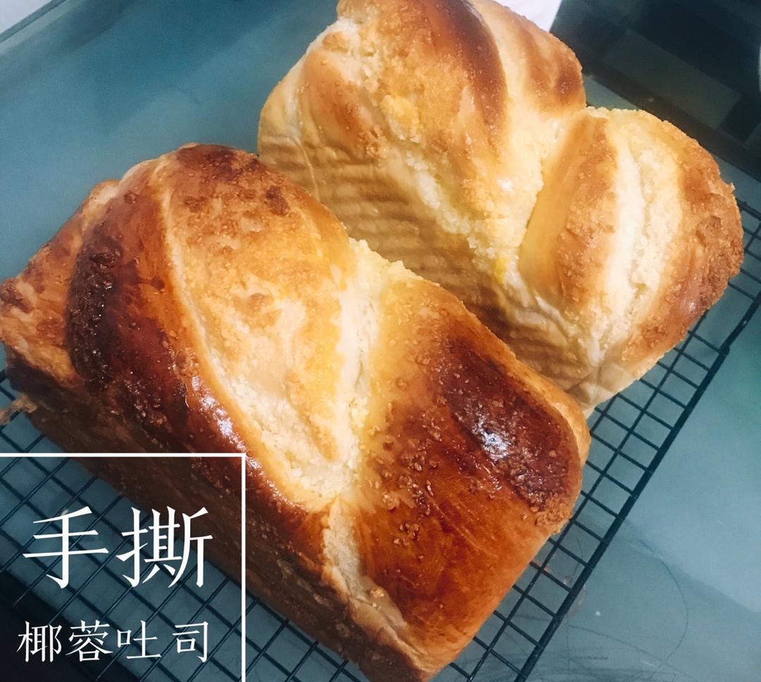 《Tinrry+》手撕椰蓉吐司（by帅帅小厨）