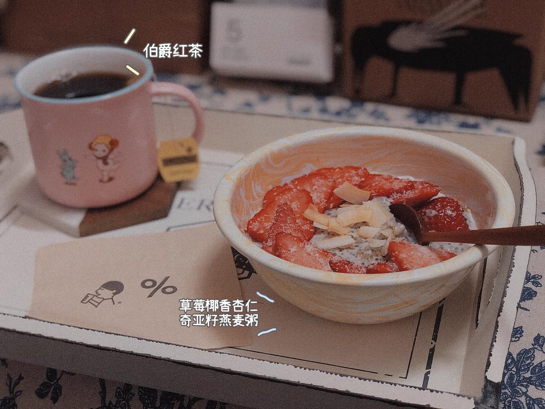 【减脂期早餐】温热燕麦椰香粥的做法