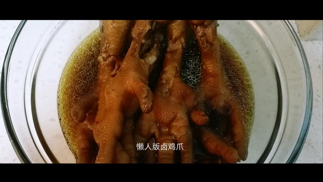 懒人版卤鸡爪的做法