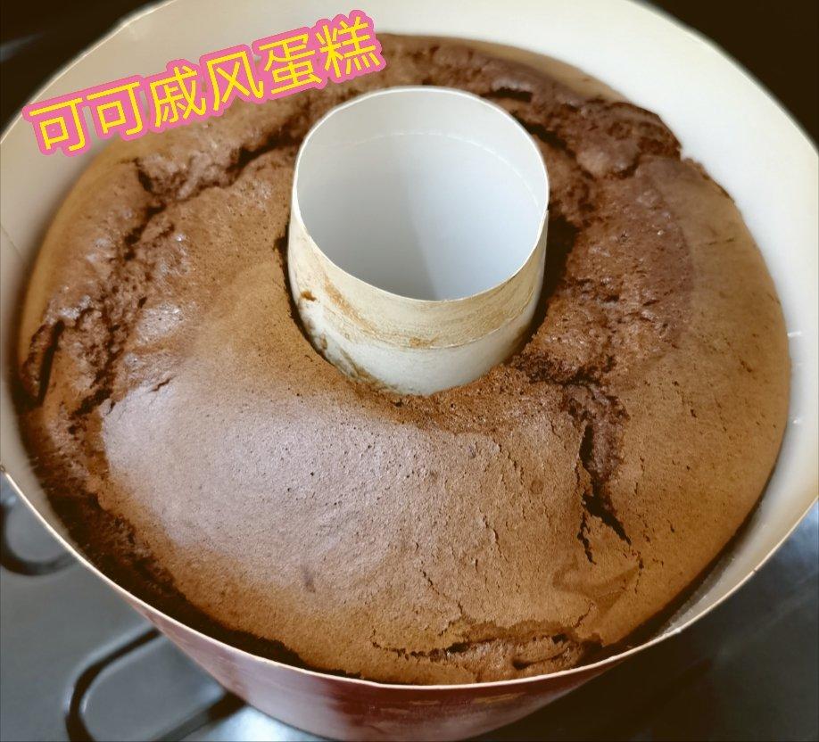 戚风蛋糕 性感裂纹烟囱戚风