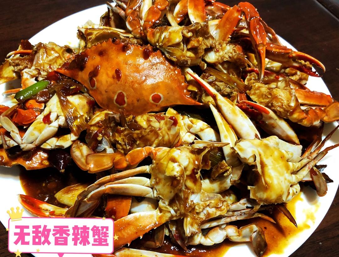 香辣蟹