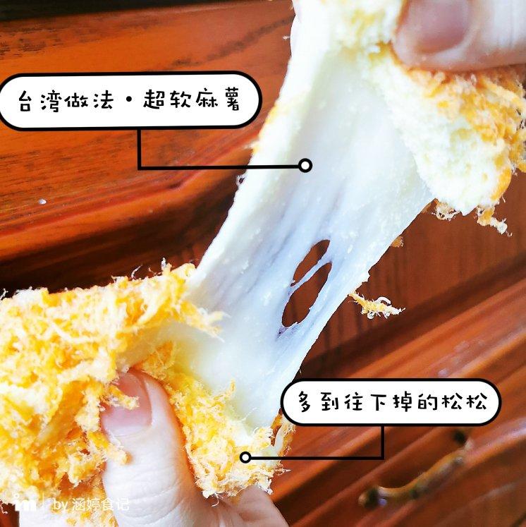 网红升级“拉丝肉松小贝”，用“青井”老师的酸奶戚风方子，更赞了！