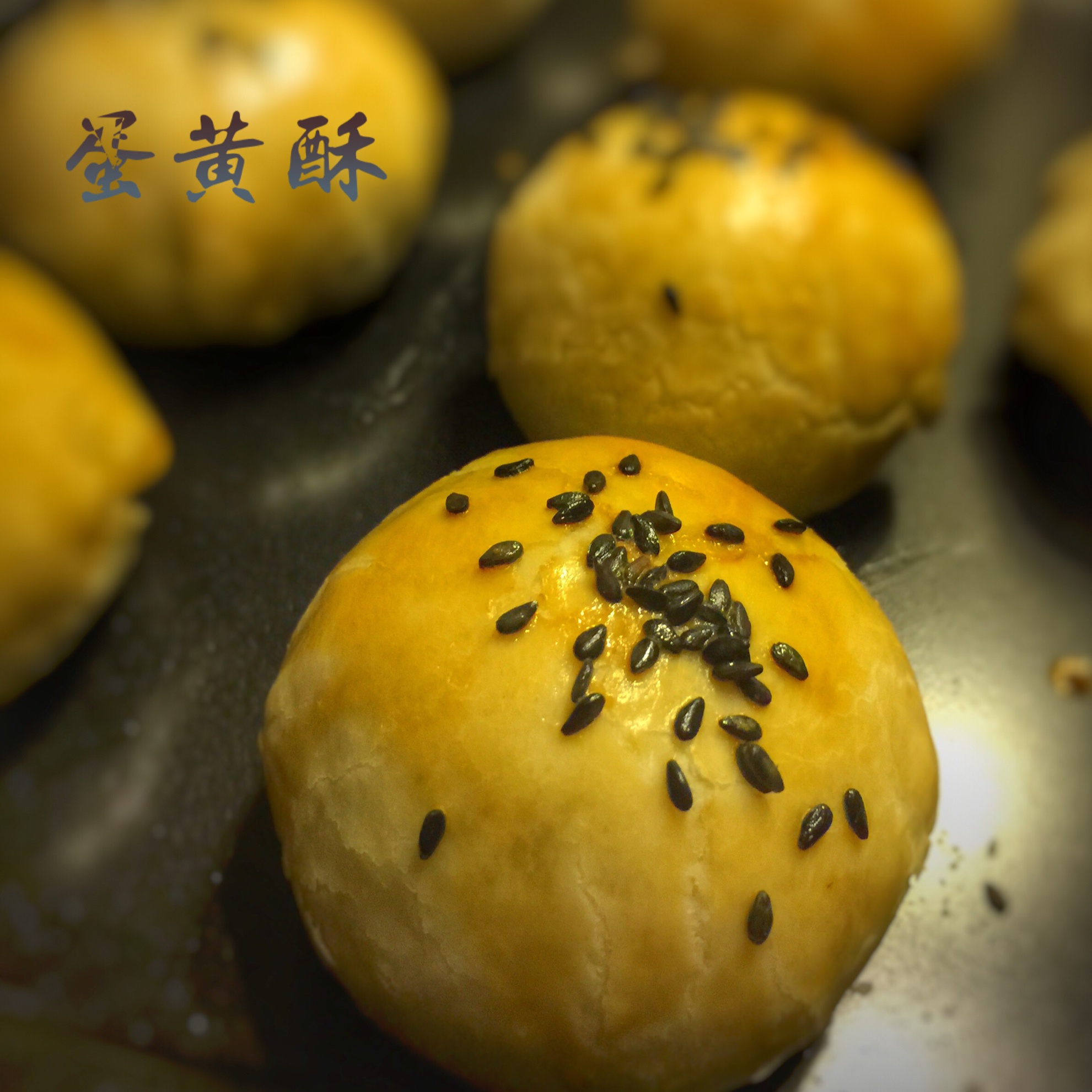 苏式榨菜鲜肉月饼
