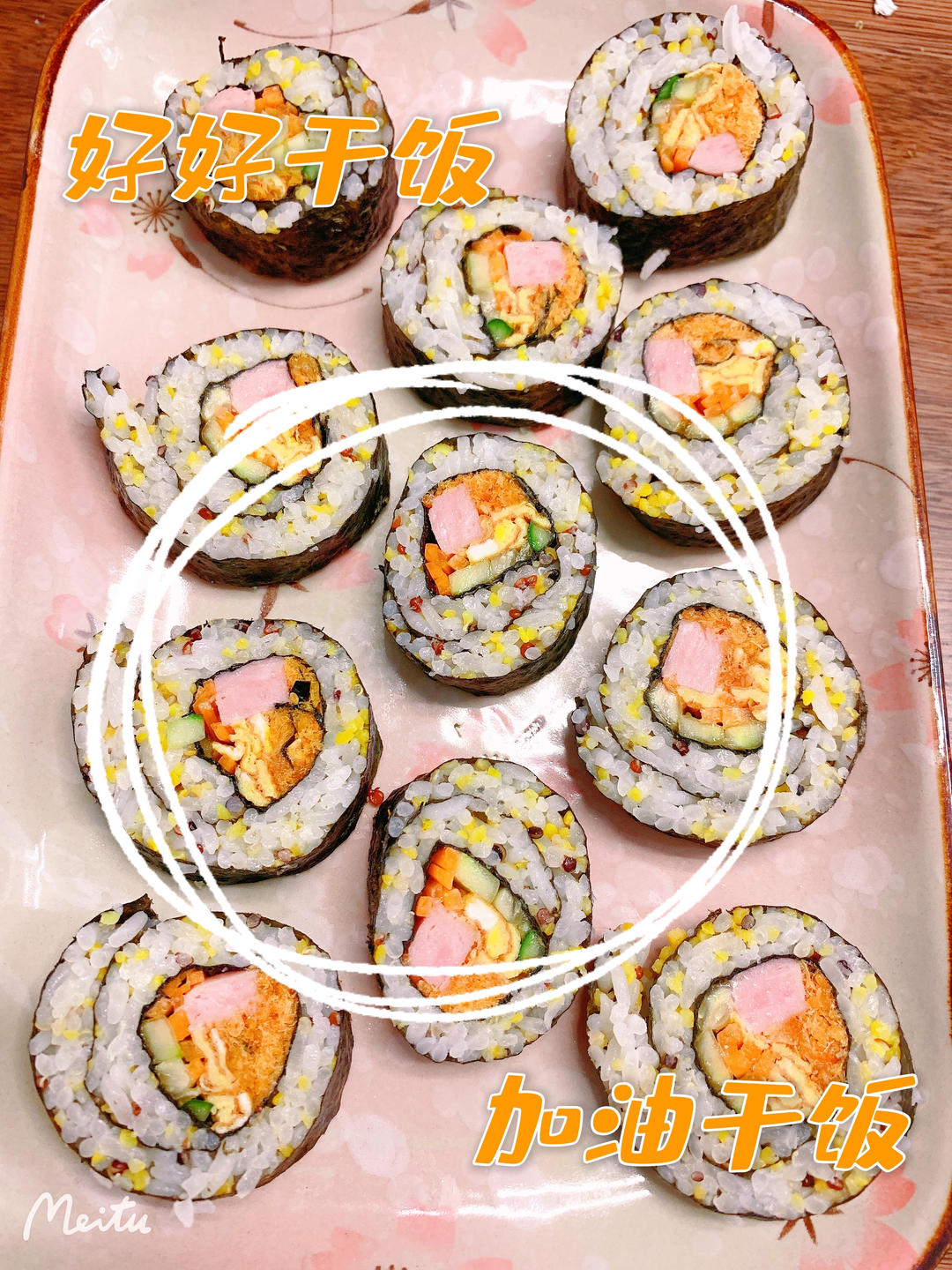 高颜值的紫菜包饭