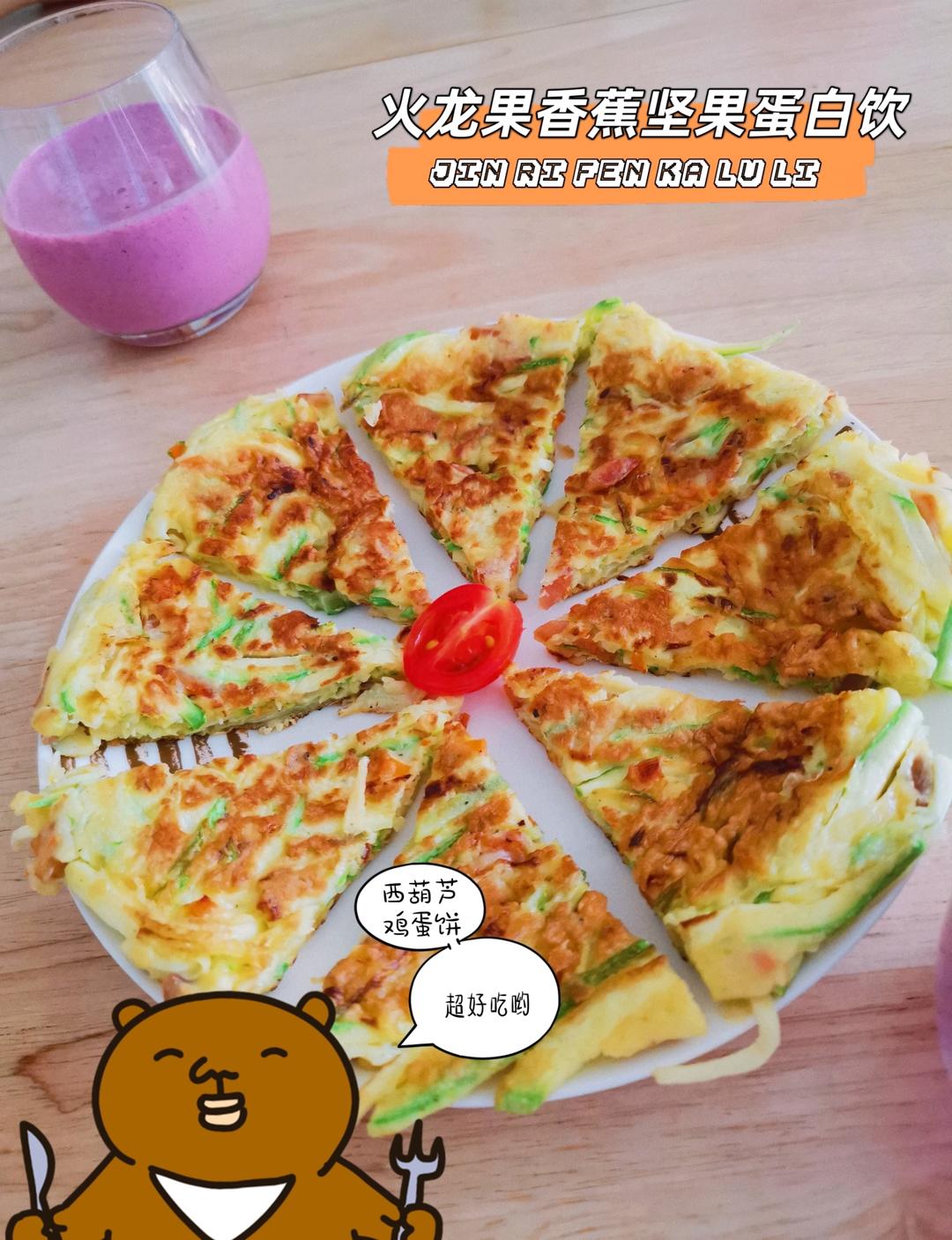 轻食生活的日子