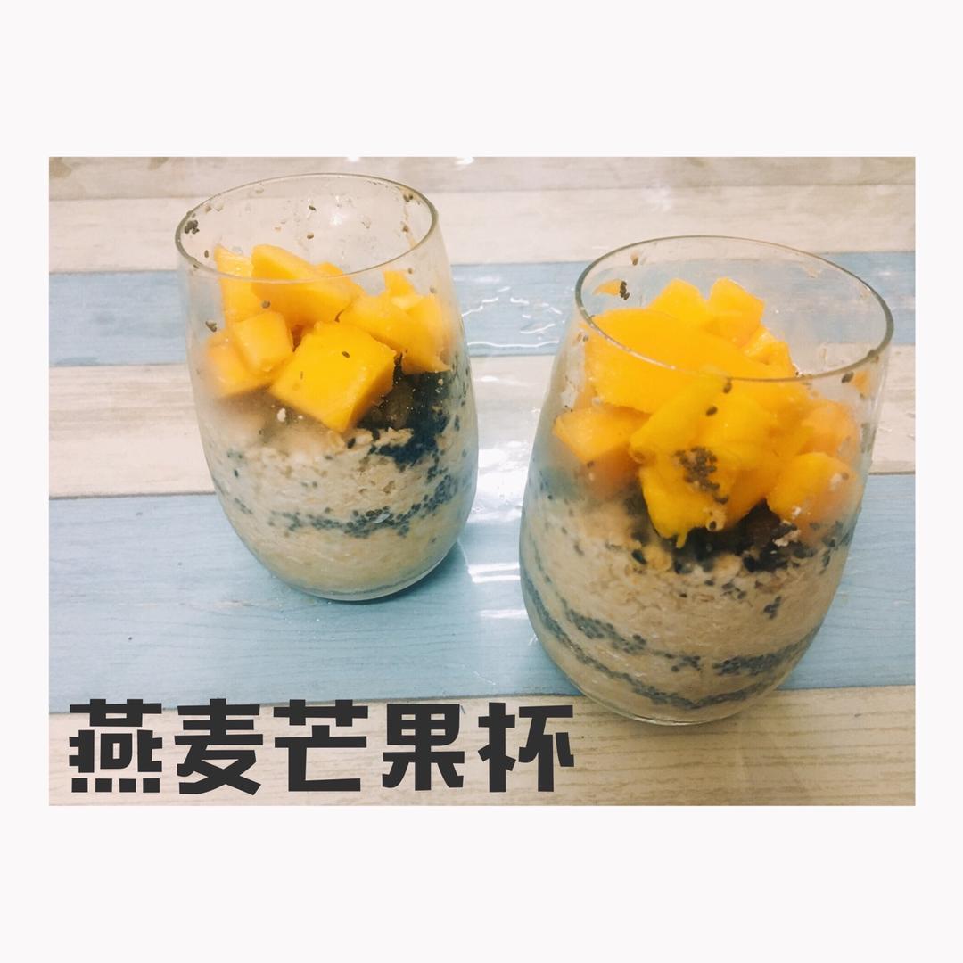 basic overnight oats 时下最流行的营养健康冷藏式隔夜免煮燕麦基本款
