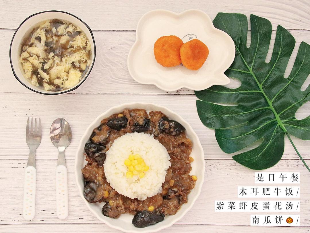 芝麻de小餐桌