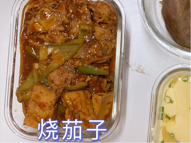 比饭馆好吃的烧茄子