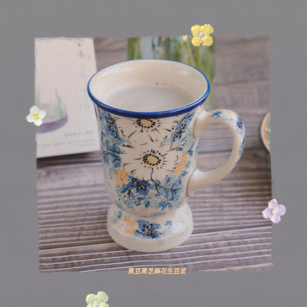 三黑豆浆