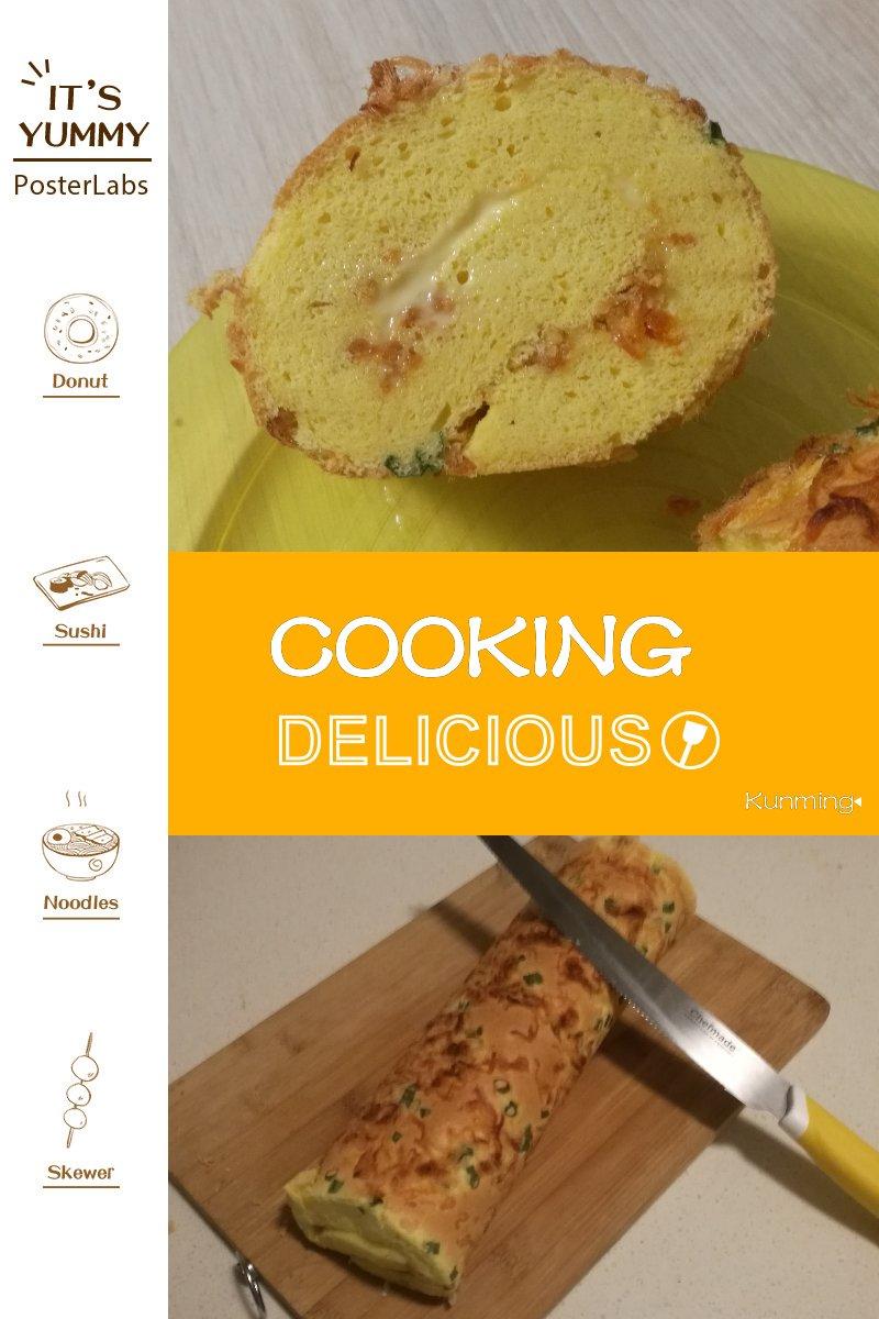 香葱肉松蛋糕卷